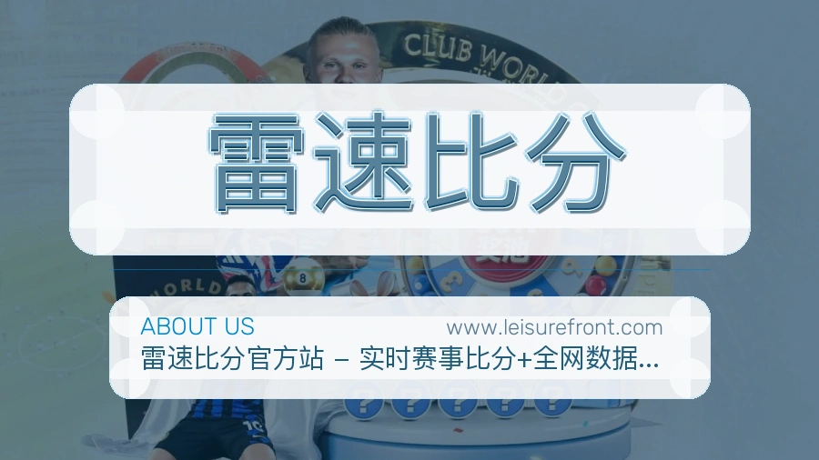 平台展示